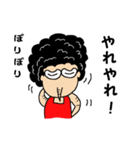 Flea family（個別スタンプ：35）