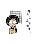 Flea family（個別スタンプ：38）