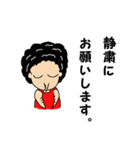 Flea family（個別スタンプ：39）