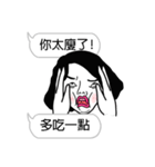mo's short sentences sticker（個別スタンプ：10）