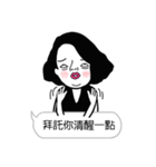 mo's short sentences sticker（個別スタンプ：26）