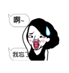 mo's short sentences sticker（個別スタンプ：28）