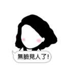 mo's short sentences sticker（個別スタンプ：29）