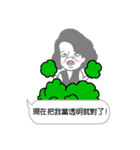 mo's short sentences sticker（個別スタンプ：33）