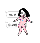 mo's short sentences sticker（個別スタンプ：34）