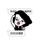 mo's short sentences sticker（個別スタンプ：36）
