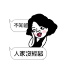 mo's short sentences sticker（個別スタンプ：37）
