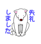 白犬たち（個別スタンプ：27）