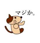 画伯たちの動物スタンプ（個別スタンプ：38）