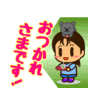 ゆうきちゃんとクマのエリック（個別スタンプ：8）