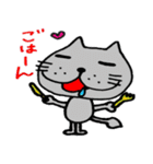 ちぇりげとにゃじこと仲間たち（個別スタンプ：5）