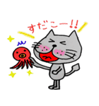 ちぇりげとにゃじこと仲間たち（個別スタンプ：9）