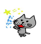 ちぇりげとにゃじこと仲間たち（個別スタンプ：17）