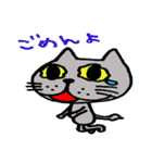 ちぇりげとにゃじこと仲間たち（個別スタンプ：18）