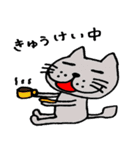 ちぇりげとにゃじこと仲間たち（個別スタンプ：21）