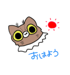 毎日がうにちゃん（個別スタンプ：2）