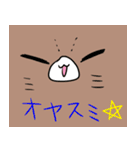 毎日がうにちゃん（個別スタンプ：6）