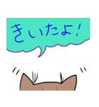 毎日がうにちゃん（個別スタンプ：7）
