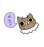 毎日がうにちゃん（個別スタンプ：9）