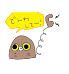 毎日がうにちゃん（個別スタンプ：12）