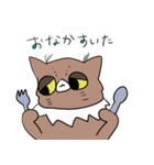 毎日がうにちゃん（個別スタンプ：14）