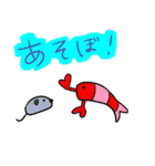 毎日がうにちゃん（個別スタンプ：18）
