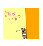 毎日がうにちゃん（個別スタンプ：19）