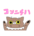 毎日がうにちゃん（個別スタンプ：25）