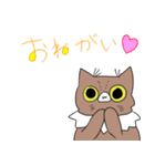 毎日がうにちゃん（個別スタンプ：32）