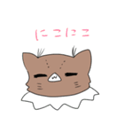 毎日がうにちゃん（個別スタンプ：33）