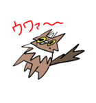 毎日がうにちゃん（個別スタンプ：36）