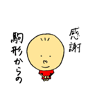 駒形たちが使うスタンプ（個別スタンプ：4）