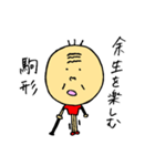駒形たちが使うスタンプ（個別スタンプ：8）