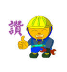 EMAINTAIN（個別スタンプ：1）