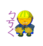 EMAINTAIN（個別スタンプ：4）
