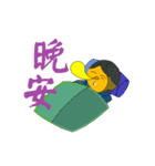 EMAINTAIN（個別スタンプ：6）