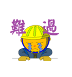EMAINTAIN（個別スタンプ：10）