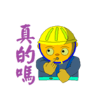 EMAINTAIN（個別スタンプ：11）
