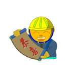 EMAINTAIN（個別スタンプ：12）