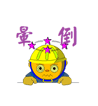 EMAINTAIN（個別スタンプ：13）