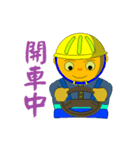EMAINTAIN（個別スタンプ：14）