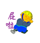 EMAINTAIN（個別スタンプ：15）