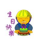 EMAINTAIN（個別スタンプ：16）