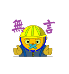EMAINTAIN（個別スタンプ：17）
