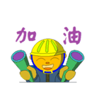 EMAINTAIN（個別スタンプ：18）