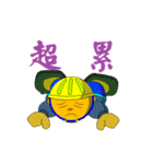 EMAINTAIN（個別スタンプ：20）