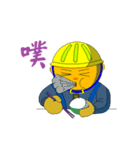 EMAINTAIN（個別スタンプ：21）