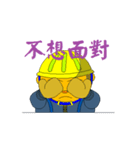 EMAINTAIN（個別スタンプ：22）