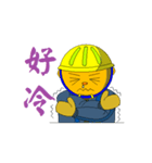 EMAINTAIN（個別スタンプ：23）