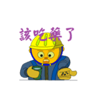 EMAINTAIN（個別スタンプ：27）
